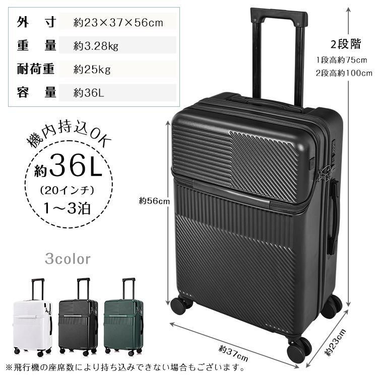 スーツケース 20 インチ 機内持ち込み可能 36L ハードタイプ USB ポート ダイヤル式ロック RSF キャリーケース スーツケース 20 インチ 機内持ち込み可能 36L ハードタイプ USB ポート ダイヤル式ロック RSF キャリーケース