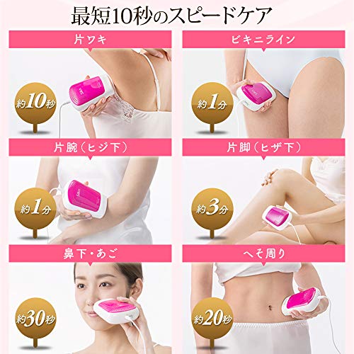 アイリスオーヤマ 光美容器 エピ : 家電 : アイリスオーヤマ 脱毛器 大人気新品