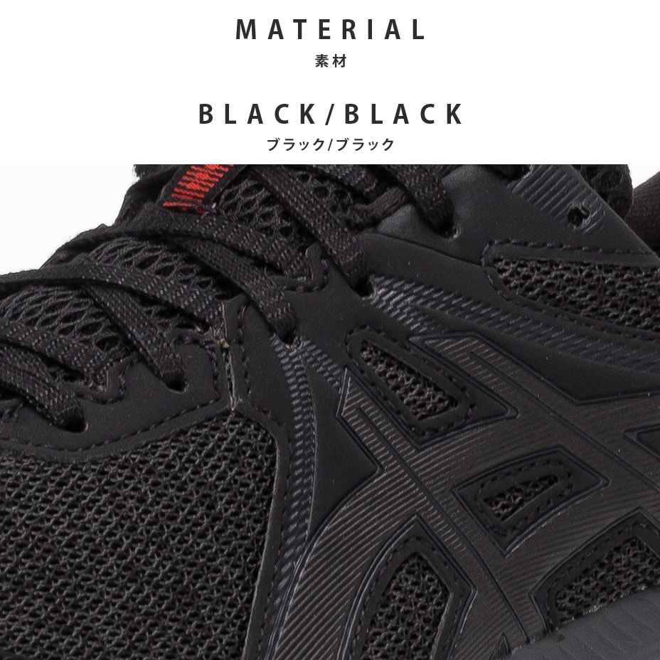 スニーカー メンズ GEL-CONTEND 7 WP 1011B333.001 黒 ブランド 防水 疲れない 軽量 ローカット ランニングシューズ 衝撃緩衝性 耐久性 グリップ力 歩きやすい おしゃれ