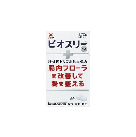 Qoo10] ビオスリーHi錠 270錠 【医薬部外品