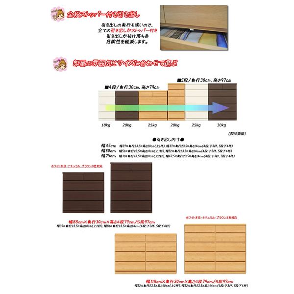 頑丈薄型チェスト/収納棚5段 幅90cm ブラウン木目調 奥行30cm 日本製 ウスピッタ完成品 頑丈薄型チェスト/収納棚5段 幅90cm ブラウン木目調 奥行30cm 日本製 ウスピッタ完成品