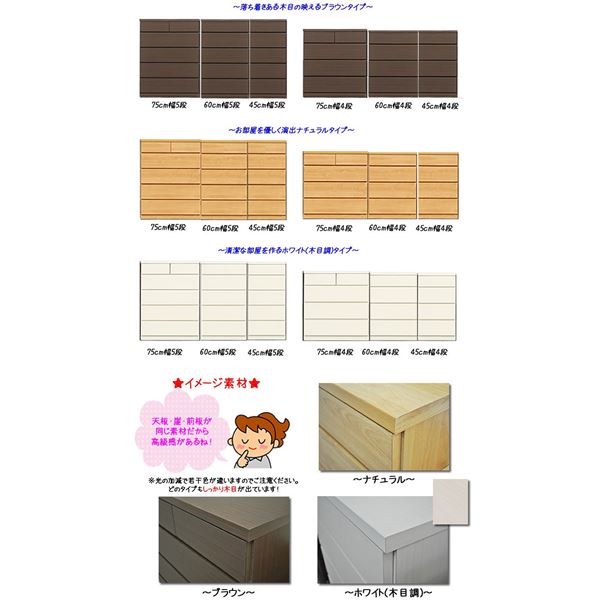 頑丈薄型チェスト/収納棚5段 幅90cm ブラウン木目調 奥行30cm 日本製 ウスピッタ完成品 頑丈薄型チェスト/収納棚5段 幅90cm ブラウン木目調 奥行30cm 日本製 ウスピッタ完成品