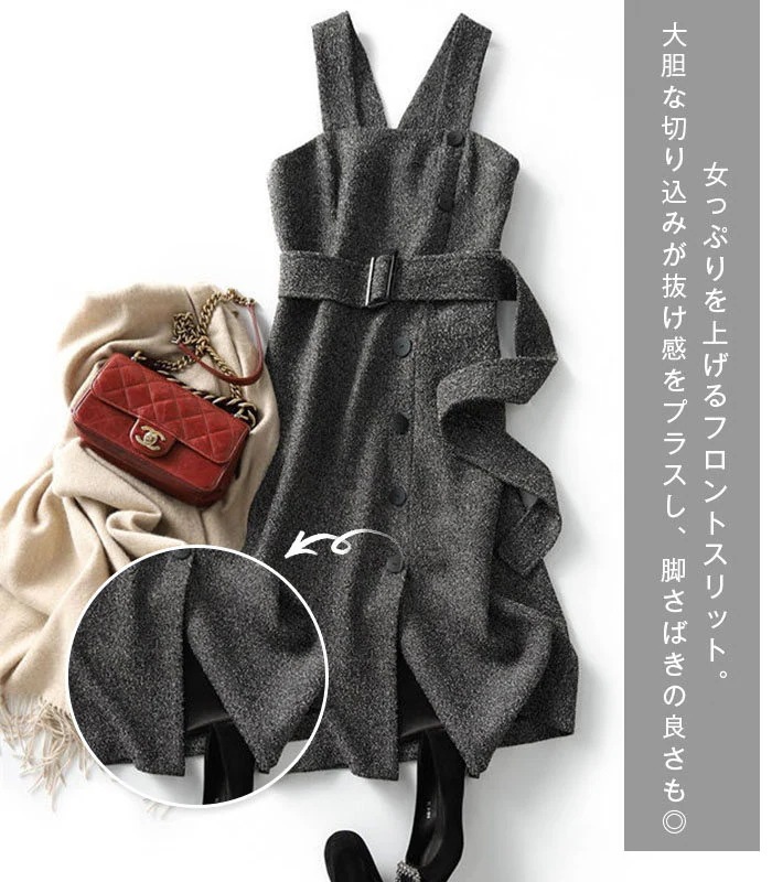 ジャンパースカート スクエアネック レディース 大人 上品 ワンピース ジャンスカ 春秋冬 ロング 膝丈 サイドスリット ノースリーブ ツイード風 ベルト付き 通勤 ジャンパースカート スクエアネック レディース 大人 上品
