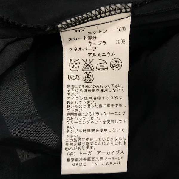 トーガプルラ 日本製 長袖 スウェット チュニック 1 ブラック TOGA PULLA 裏起毛 レディース Qoo10] トーガプルラ 日本製 長袖 スウェット チュニック 1