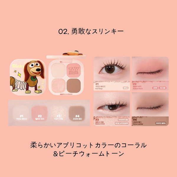 Qoo10] クリオ [トイストーリーコラボ ] clio プ