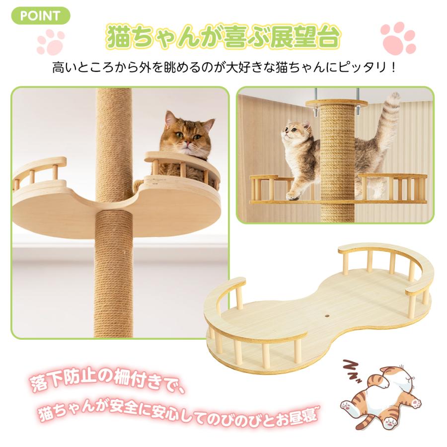 キャットタワー 突っ張り 6段タイプ スリム 宇宙船 木製 コンパクト 木登り シンプル キャットツリー 大型猫 中型 見晴台 猫タワー 宇宙船 クリアボウル_3