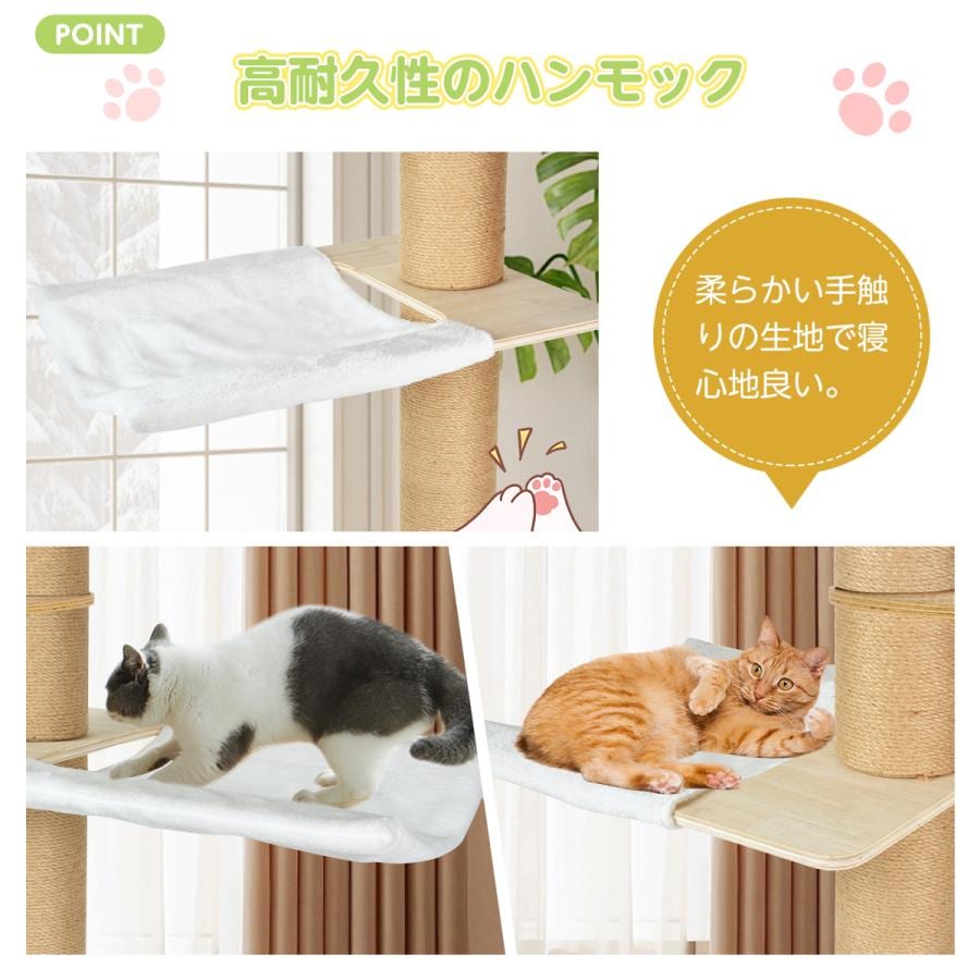 キャットタワー 突っ張り 6段タイプ スリム 宇宙船 木製 コンパクト 木登り シンプル キャットツリー 大型猫 中型 見晴台 猫タワー 宇宙船 クリアボウル_4