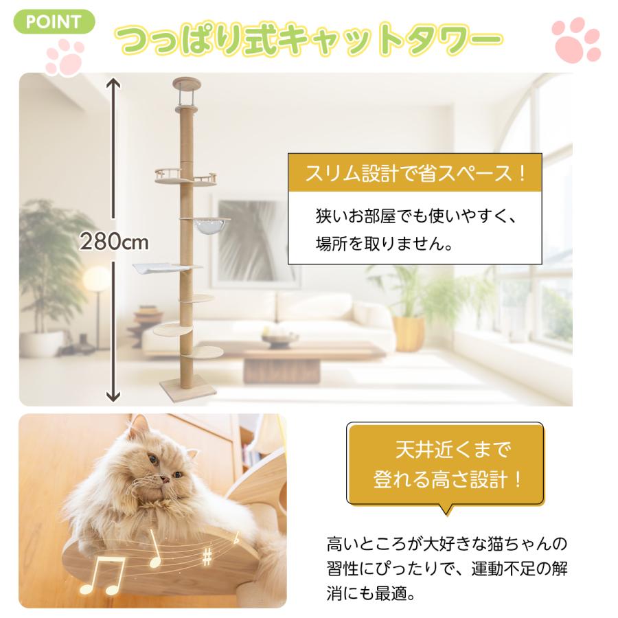 キャットタワー 突っ張り 6段タイプ スリム 宇宙船 木製 コンパクト 木登り シンプル キャットツリー 大型猫 中型 見晴台 猫タワー 宇宙船 クリアボウル_5