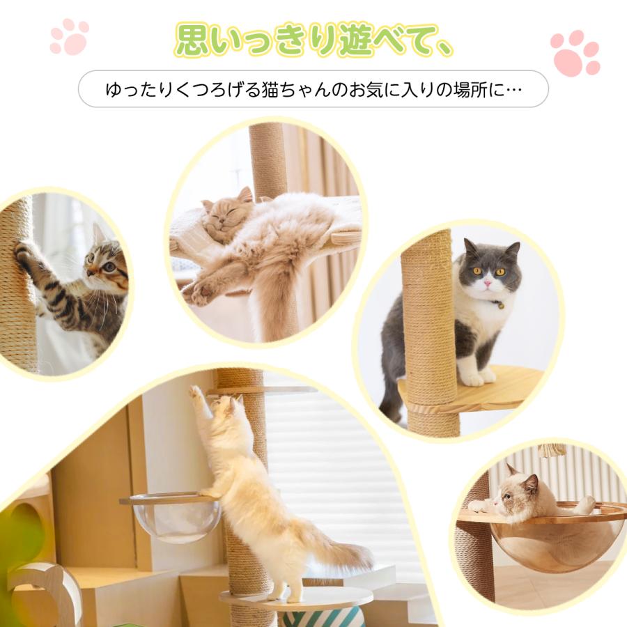 キャットタワー 突っ張り 6段タイプ スリム 宇宙船 木製 コンパクト 木登り シンプル キャットツリー 大型猫 中型 見晴台 猫タワー 宇宙船 クリアボウル_6