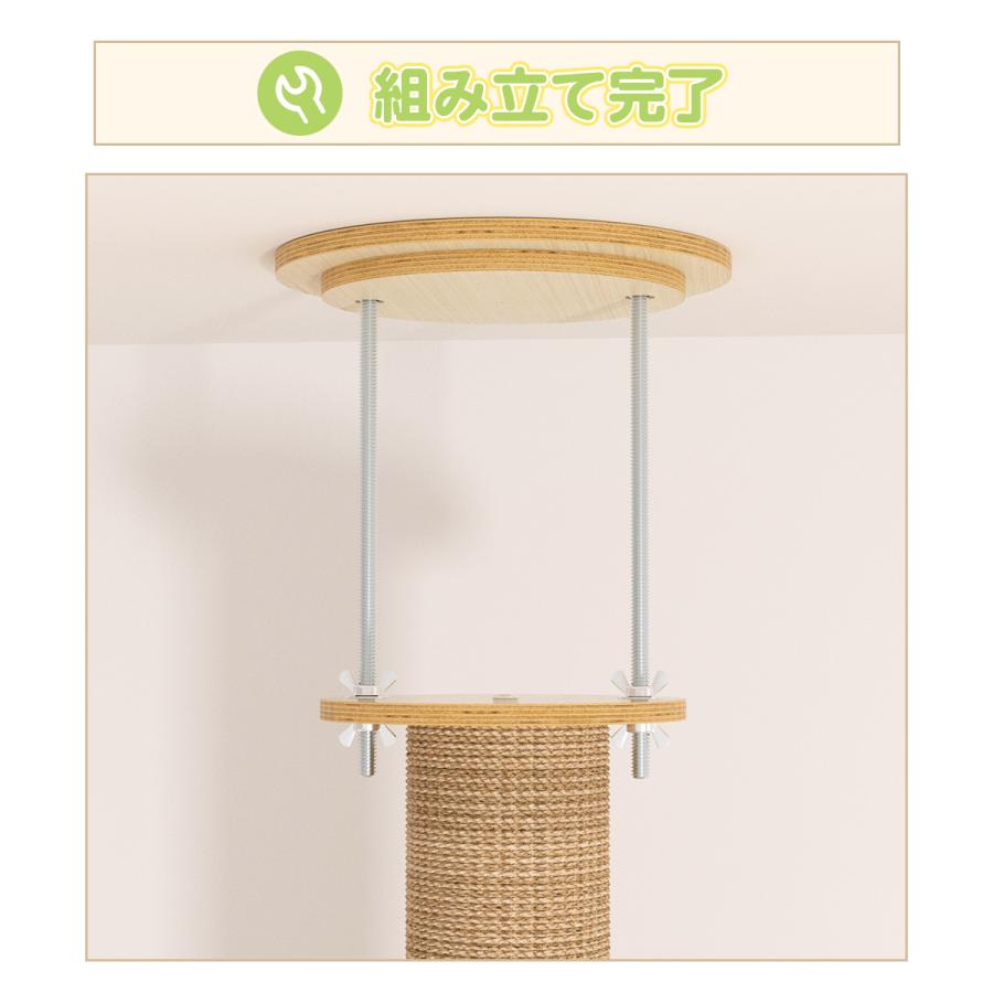 キャットタワー 突っ張り 6段タイプ スリム 宇宙船 木製 コンパクト 木登り シンプル キャットツリー 大型猫 中型 見晴台 猫タワー 宇宙船 クリアボウル_9