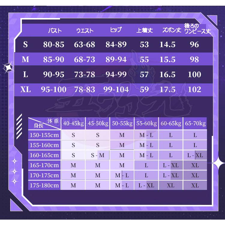 【予約商品】2026新作 Insでも話題に 三分妄想　崩壊スターレイル コスプレ　崩スタ　ゼーレ　衣装　ウィッグ　靴　追加可