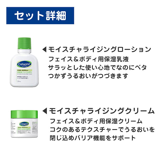 Qoo10] セタフィル 中学生 小学生 スキンケア セット トラ