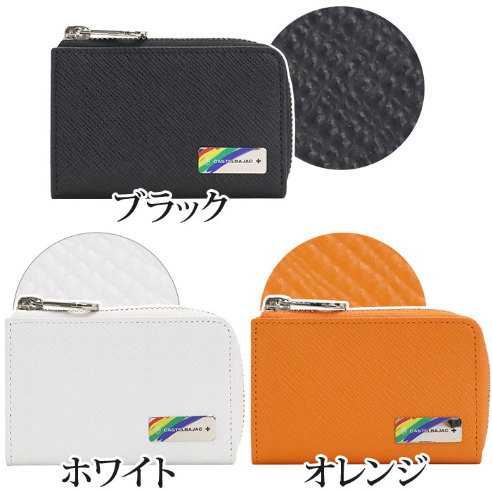 キーケース エリー 鍵 キー 牛革 革 本革 キーホルダー ビジネス 就職祝い 82612