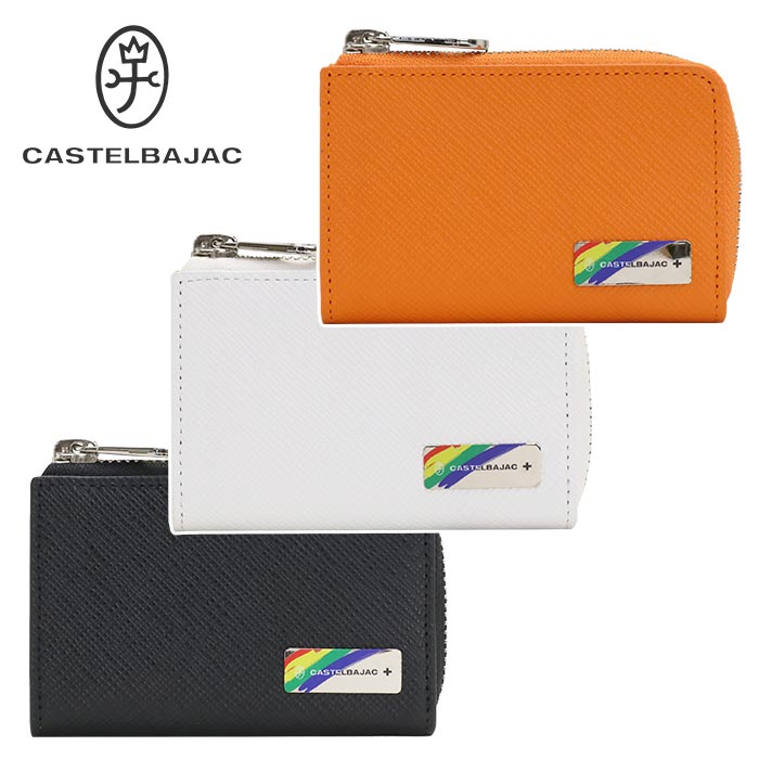 キーケース エリー 鍵 キー 牛革 革 本革 キーホルダー ビジネス 就職祝い 82612