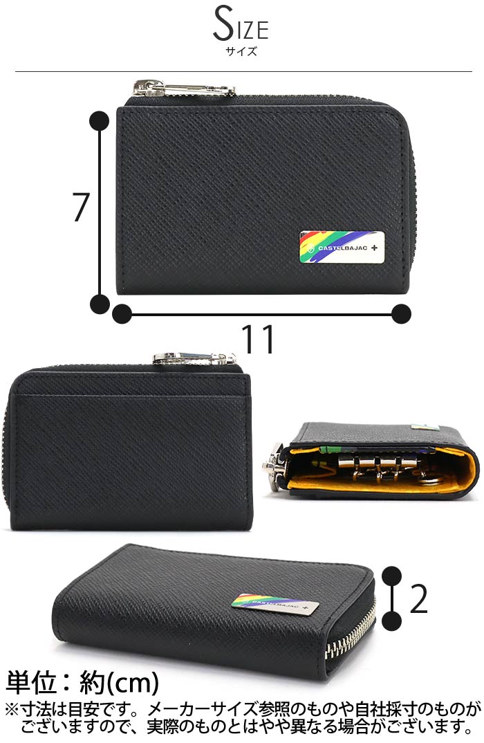 キーケース エリー 鍵 キー 牛革 革 本革 キーホルダー ビジネス 就職祝い 82612