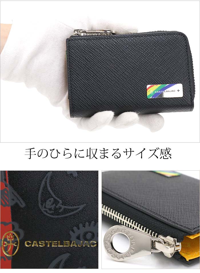 キーケース エリー 鍵 キー 牛革 革 本革 キーホルダー ビジネス 就職祝い 82612