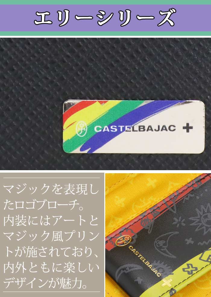 キーケース エリー 鍵 キー 牛革 革 本革 キーホルダー ビジネス 就職祝い 82612