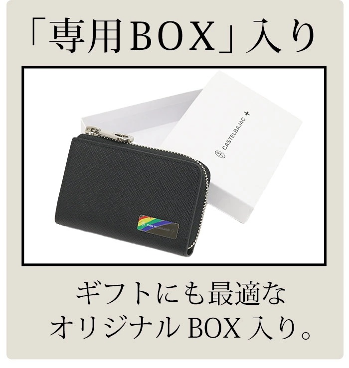 キーケース エリー 鍵 キー 牛革 革 本革 キーホルダー ビジネス 就職祝い 82612