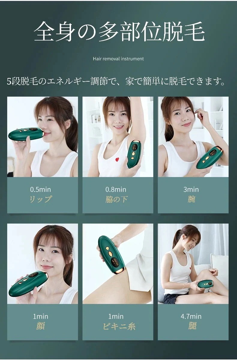 【1つ買うと1つ無料】福袋家庭用 5レベル IPL光 光美容器 痛み無く 全身脱毛 ワキ 腕 足 背中 ビ 【1つ買うと1つ無料】福袋家庭用 5レベル IPL光 光美容器 痛み無く 全身脱毛 ワキ 腕 足 背中 ビ