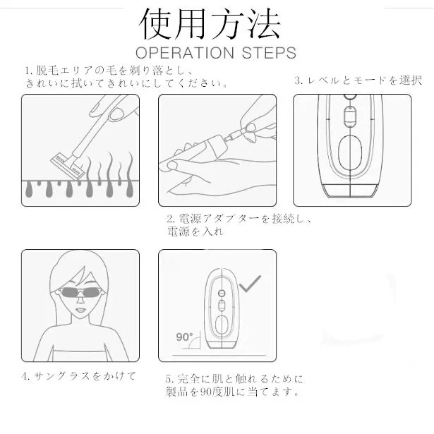 【1つ買うと1つ無料】福袋家庭用 5レベル IPL光 光美容器 痛み無く 全身脱毛 ワキ 腕 足 背中 ビ 【1つ買うと1つ無料】福袋家庭用 5レベル IPL光 光美容器 痛み無く 全身脱毛 ワキ 腕 足 背中 ビ
