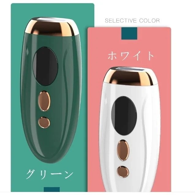 【1つ買うと1つ無料】福袋家庭用 5レベル IPL光 光美容器 痛み無く 全身脱毛 ワキ 腕 足 背中 ビ 【1つ買うと1つ無料】福袋家庭用 5レベル IPL光 光美容器 痛み無く 全身脱毛 ワキ 腕 足 背中 ビ