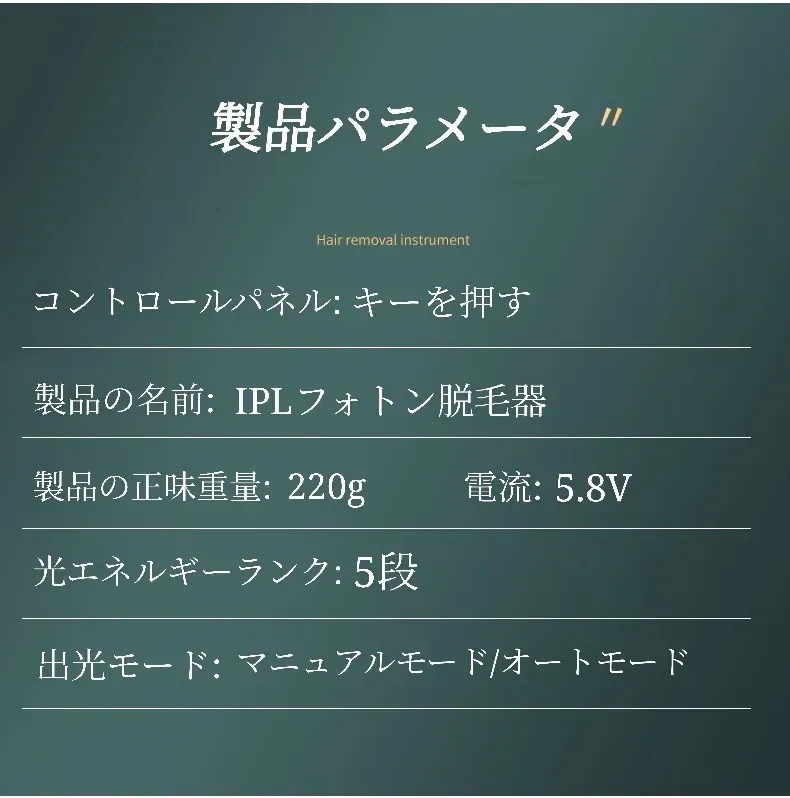 【1つ買うと1つ無料】福袋家庭用 5レベル IPL光 光美容器 痛み無く 全身脱毛 ワキ 腕 足 背中 ビ 【1つ買うと1つ無料】福袋家庭用 5レベル IPL光 光美容器 痛み無く 全身脱毛 ワキ 腕 足 背中 ビ