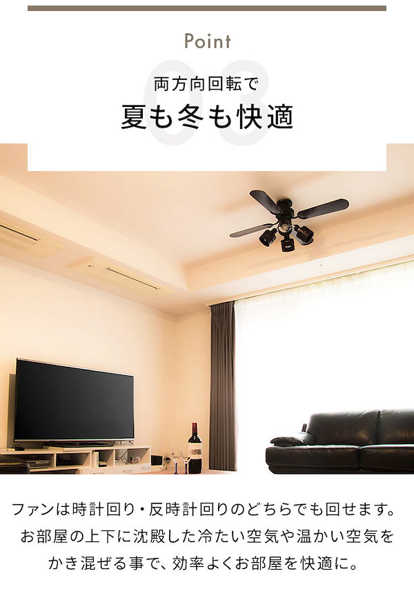 シーリングファンライト プライウッド 4シーリングファン リモコン付き