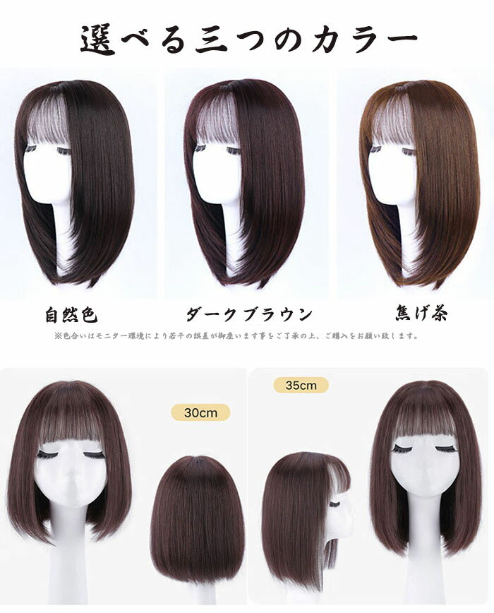 人毛100% かつら ウィッグ フルウィッグ 医療用 レディース カール ウィッグ セミショート ウィッグ 女性 かつら 白髪 薄毛 人毛 自然 セミショートヘア ふかし 大人 カール 小顔 黒髪 医