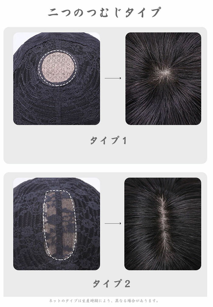 人毛100% かつら ウィッグ フルウィッグ 医療用 レディース カール ウィッグ セミショート ウィッグ 女性 かつら 白髪 薄毛 人毛 自然 セミショートヘア ふかし 大人 カール 小顔 黒髪 医