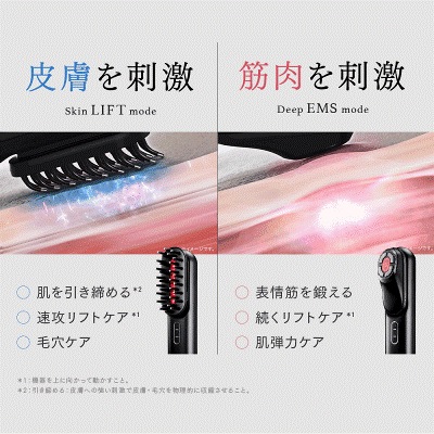 値下げMYTREXマイトレックスPROVE美顔器電気ブラシEMSMT-PV22B トータルリフト美顔器 MYTREX PROVE（マイトレックス プル―ヴ