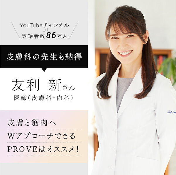 Qoo10] マイトレックス EMS 美顔器 リフトアップ 電気ブラシ