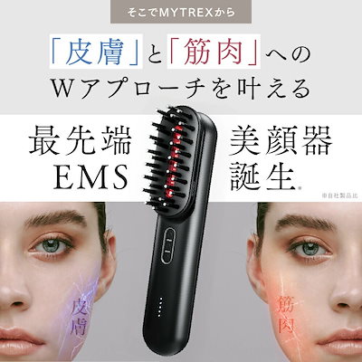 マイトレックス美顔器 正規品販売店】マイトレックス プル―ヴ トータルリフト美顔器