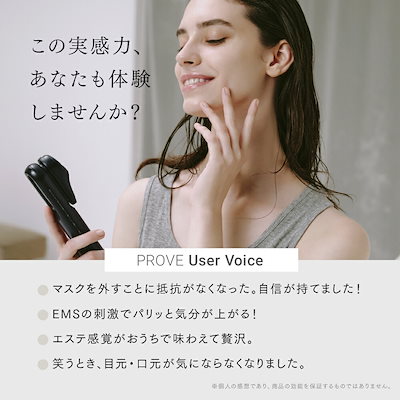 【新品未使用】MYTREX マイトレックス PROVE 美顔器 電気ブラシ Qoo10] マイトレックス EMS 美顔器 リフトアップ 電気ブラシ