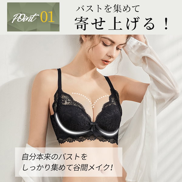 Qoo10] [国内即発送]ブラジャー ショーツセット