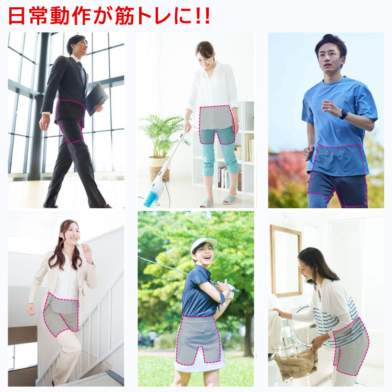 体幹スクワットスパッツ 選べる2個セット ダイエット 筋トレ 運動効率 運動不足 基礎代謝 燃焼 大腿前部 兵庫県立大学 共同開発 Makuake