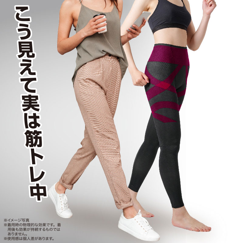 体幹スクワットスパッツ 選べる2個セット ダイエット 筋トレ 運動効率 運動不足 基礎代謝 燃焼 大腿前部 兵庫県立大学 共同開発 Makuake