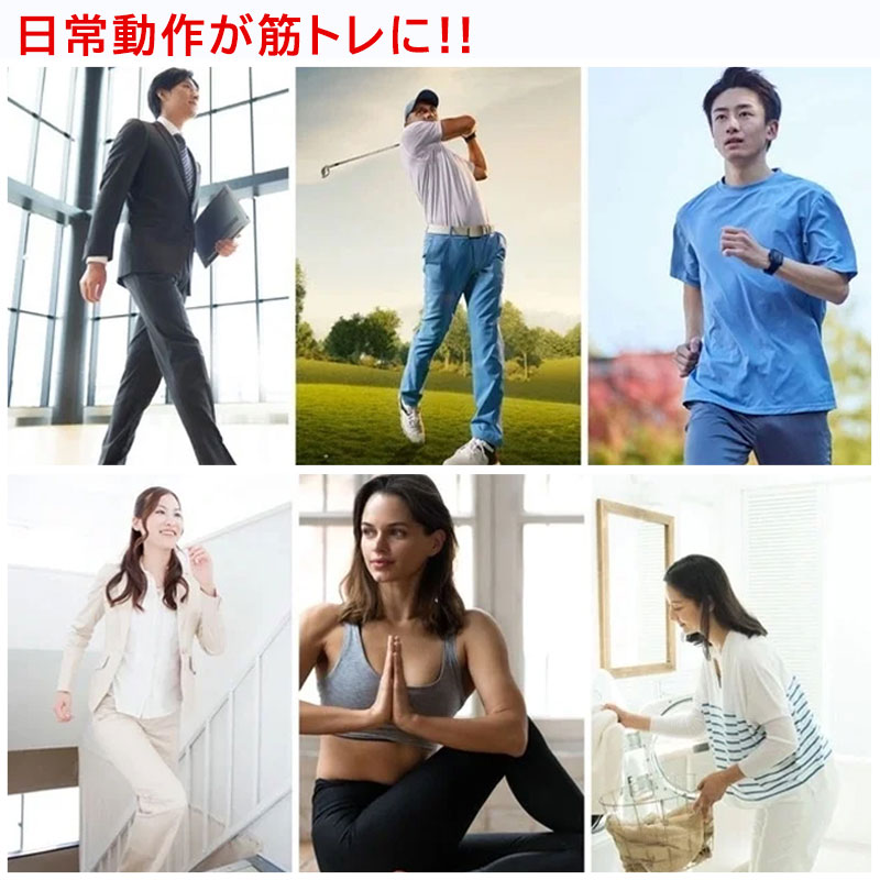 体幹スクワットスパッツ 選べる2個セット ダイエット 筋トレ 運動効率 運動不足 基礎代謝 燃焼 大腿前部 兵庫県立大学 共同開発 Makuake