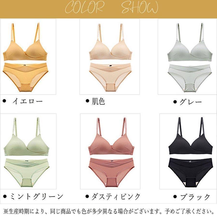 ノンワイヤー 三角 ブラジャー ショーツセット ランジェリーセット 盛れる ブラショーツセット 透け感