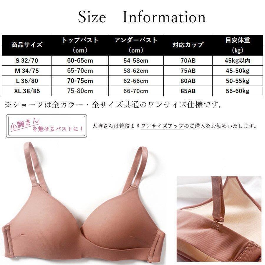 ノンワイヤー 三角 ブラジャー ショーツセット ランジェリーセット 盛れる ブラショーツセット 透け感