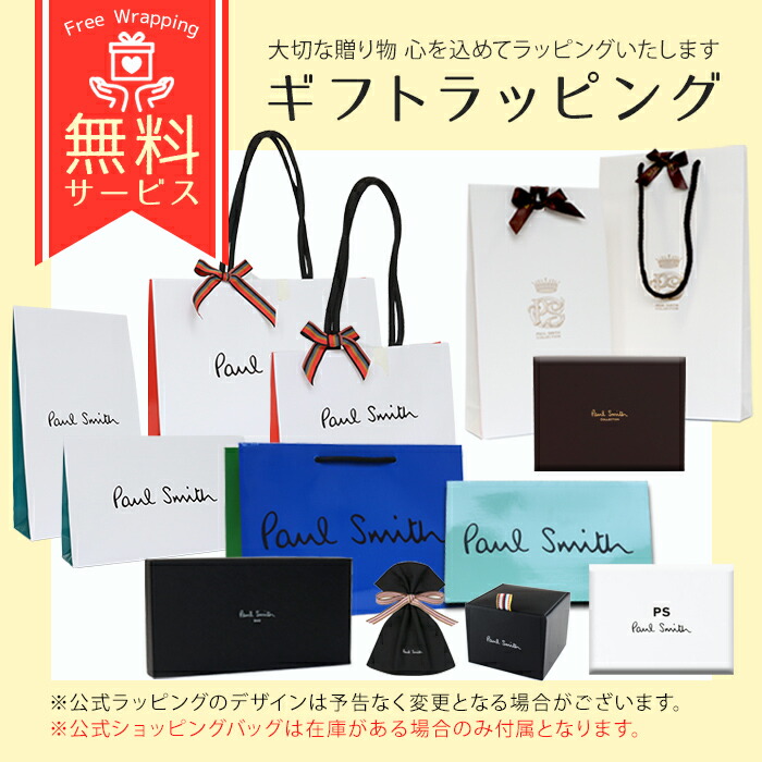 メンズ ファスナー長財布 財布 マーケトリーストライプラビット BPS656 873920 P656 喜ばれるギフト