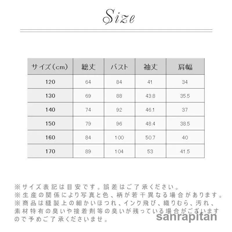 【急速出荷!】ダウンコート 子供服 ダウンジャケット ロングコート フード付き 中綿コート アウター 防寒 防風 キッズ 男の子 子供コート 厚手 暖かい ゆったり ジュニア