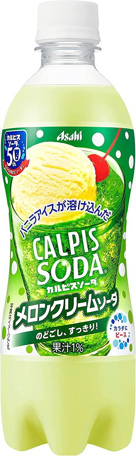 Qoo10] 新着 にぎわい広場 アサヒ飲料 カルピス