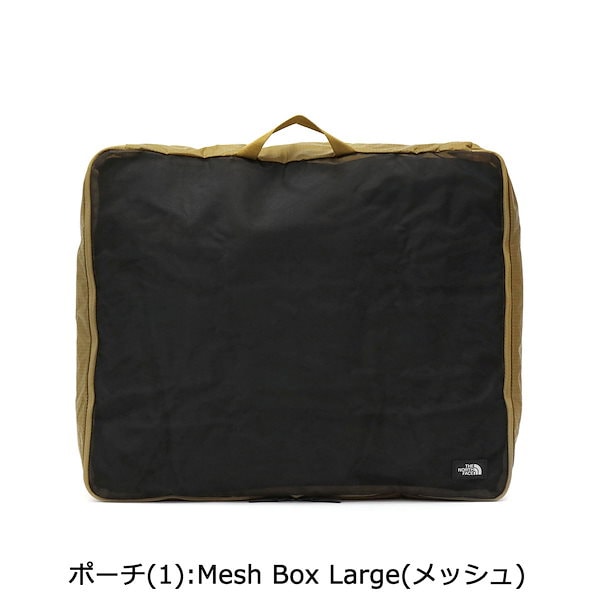ノースフェイス コンプリートトラベルキット トラベルポーチセット THE NORTH FACE】トラベルポーチセット | LEE