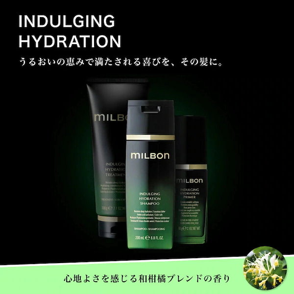 グローバルミルボン モイスチャー 1000ml 1000gセット グローバル