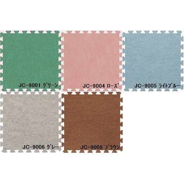 ジョイントカーペット JC-90 6枚セット 色 グリーン サイズ 厚15mmタテ900mmヨコ900mm/枚 6枚セット寸法(1800mm2700mm) 洗える 日本製 防炎 ジョイントカーペット JC-90 6枚セット 色 グリーン サイズ 厚15mmタテ900mmヨコ900mm/枚 6枚セット寸法(1800mm2700mm) 洗える 日本製 防炎
