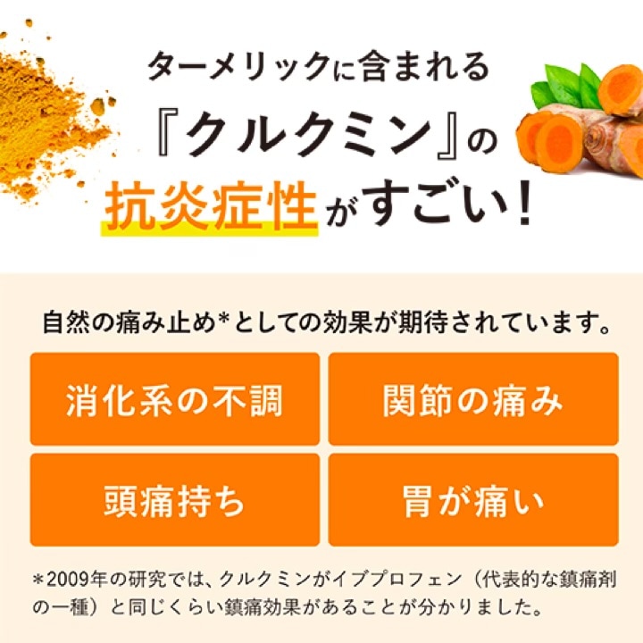 プロテクト300 2箱セット