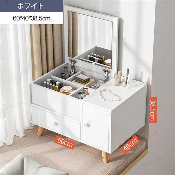 【た】ドレッサー コンパクトなヴィンテージ風ドレッサー＆スツール 収納付き デスクにも