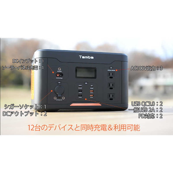 Qoo10] 丹波貿易 ポータブル電源 [1166Wh