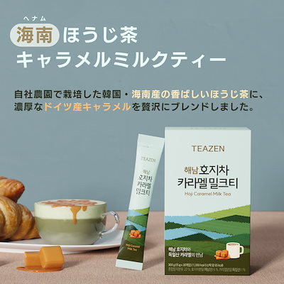 ミルクティー 2061821_original.jpg