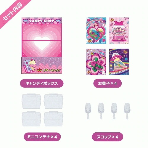 SHINAKOのMIniCANDYSHOP しなこちゃんグミマシュマロ棒 しなこちゃんDIYアイスバーマシュマロ セット SHINAKOのMIniCANDYSHOP しなこちゃんグミマシュマロ棒 しなこちゃんDIYアイスバーマシュマロ セット